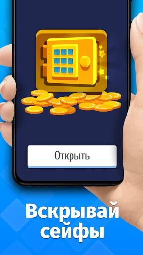 Слово за слово – игра в слова screenshot 6