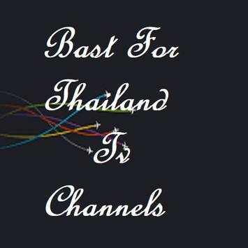 Bast For Thailand Tv Channels screenshot 2