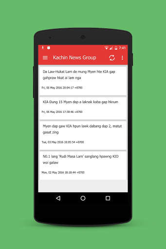 Kachin News screenshot 2