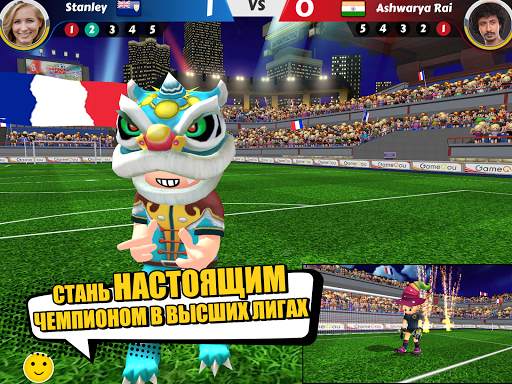 Perfect Kick2 -футбольная игра скриншот 19