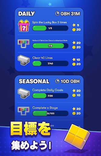 Tetris® screenshot 14