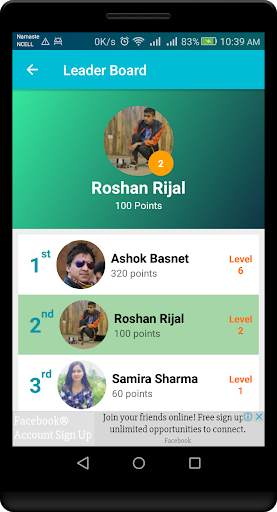 Nepali GK screenshot 3