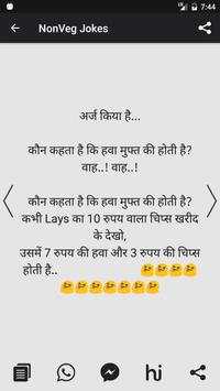 Latest Nonveg Jokes In Hindi screenshot 2