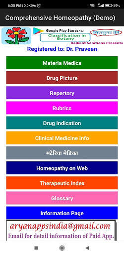 Homoeopathic Materia Medica screenshot 1