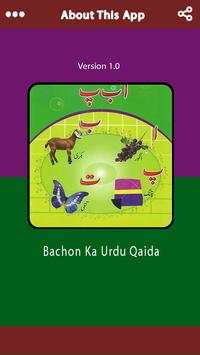Bachon Ka Urdu Qaida 2018, Kids Urdu Lessons screenshot 3