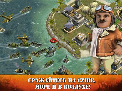 Battle Islands скриншот 10