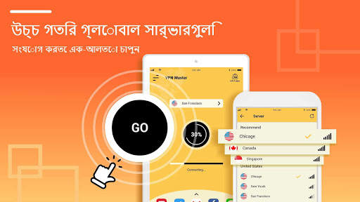 VPN Master Lite - চিরকাল এবং দ্রুত বিনামূল্যে screenshot 7