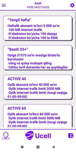 USSD Mobile screenshot 7