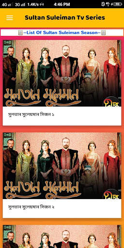 Buyuk Seljuk,Sultan Suleman More Dubbed & Subtitle screenshot 4