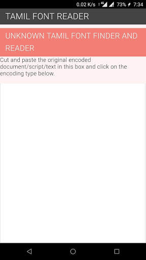 TAMIL FONT READER screenshot 1
