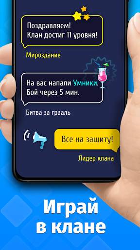 Слово за слово – игра в слова screenshot 3