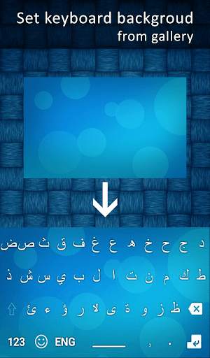 New Arabic Keyboard 2020 : Arabic Typing Keyboard screenshot 1
