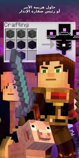 Wither Storm Mod for Minecraft 1 تصوير الشاشة