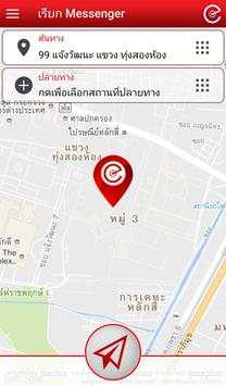 Messenger Post screenshot 3