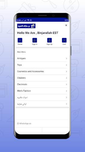 BinJarallah Shopping screenshot 3