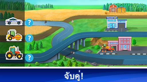 เกมรถสำหรับเด็กขนส่งรถบรรทุก screenshot 6