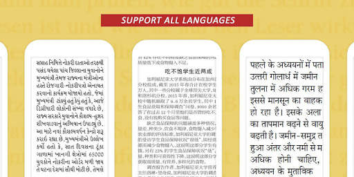 Text Reader: Text to Voice screenshot 3