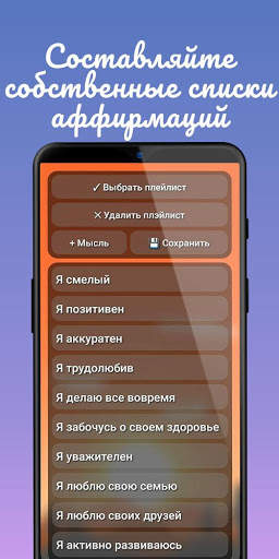 Aff App скриншот 2