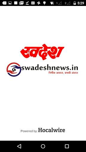 Swadesh News screenshot 4