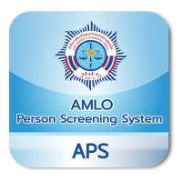 ระบบตรวจสอบรายชื่อ  (APS) on 9Apps