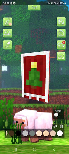 3D Capes Editor for Minecraft screenshot 1