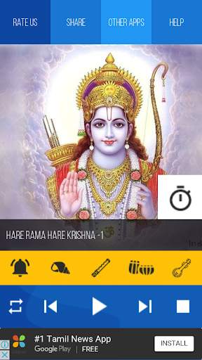 Hare Krishna Hare Rama Chants screenshot 5