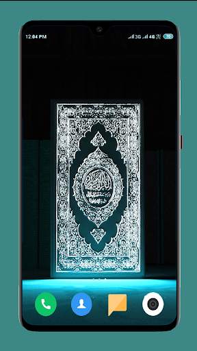 HD Islamic Wallpaper screenshot 8