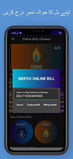 Electricity Bills Checker for Wapda & E-Service screenshot 3
