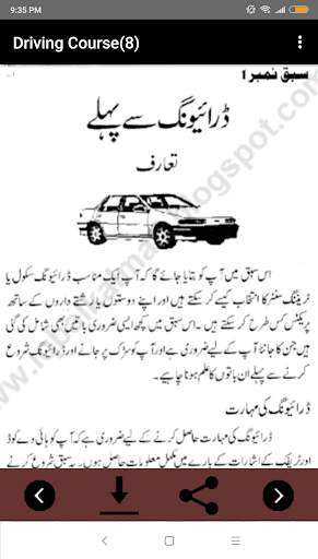 Learn Driving Course screenshot 5