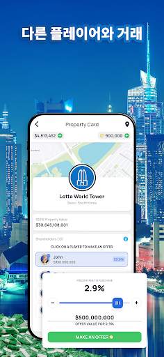 Landlord - Real Estate Trading screenshot 4