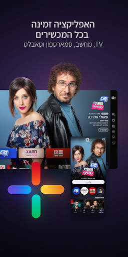 12  screenshot 1