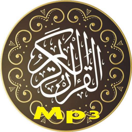 Quran Pak MP3 3
