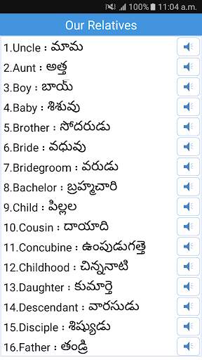 Daily Words English to Telugu screenshot 3