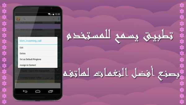 MP3 Cutter Ringtone Maker screenshot 3