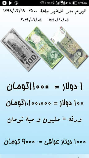 ابوعلی 9 تصوير الشاشة