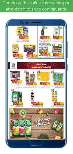 Othaim Markets Offers عروض أسواق العثيم screenshot 6