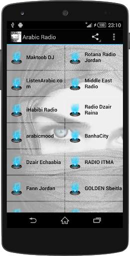 Arabia MUSIC RADIO screenshot 1
