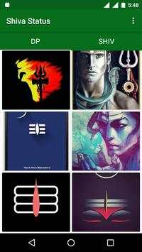 Shiva DP photos & Status Offline screenshot 2