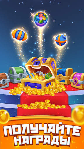 Фарм Бласт - Farm Blast скриншот 7