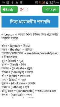 হিন্দি ভাষা শিক্ষা screenshot 6