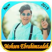 Mohsen Ebrahimzadeh 1.1