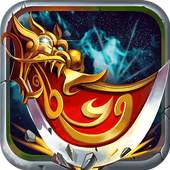 Pocket Three Kingdoms 1.1004.0