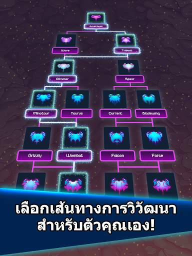 สงครามปู (Crab War) screenshot 22