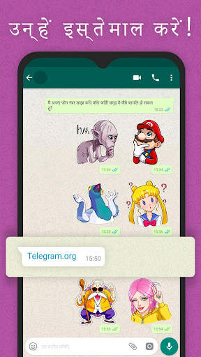 Stickers Cloud & Sticker Maker स्क्रीनशॉट 6