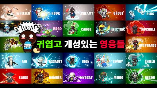 밀크초코 screenshot 17