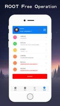AutoClick screenshot 4