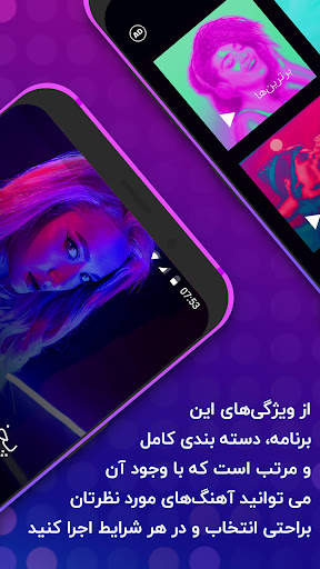Pro Player - Music Player screenshot 3