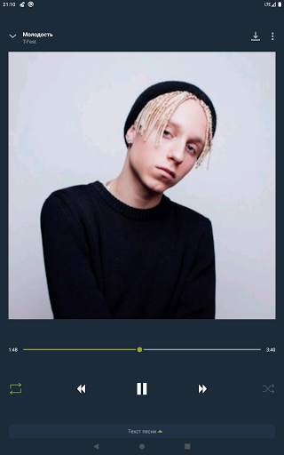Zay.Музыка download and listen screenshot 11