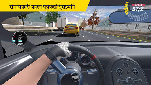 ऑनलाइन रेसिंग स्क्रीनशॉट 6