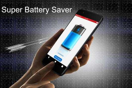 300 Battery Saver - fast charger pro screenshot 4